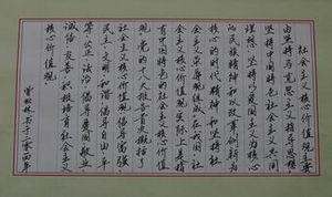 湖南天聞新華印務有限公司