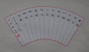 湖南天聞新華印務有限公司