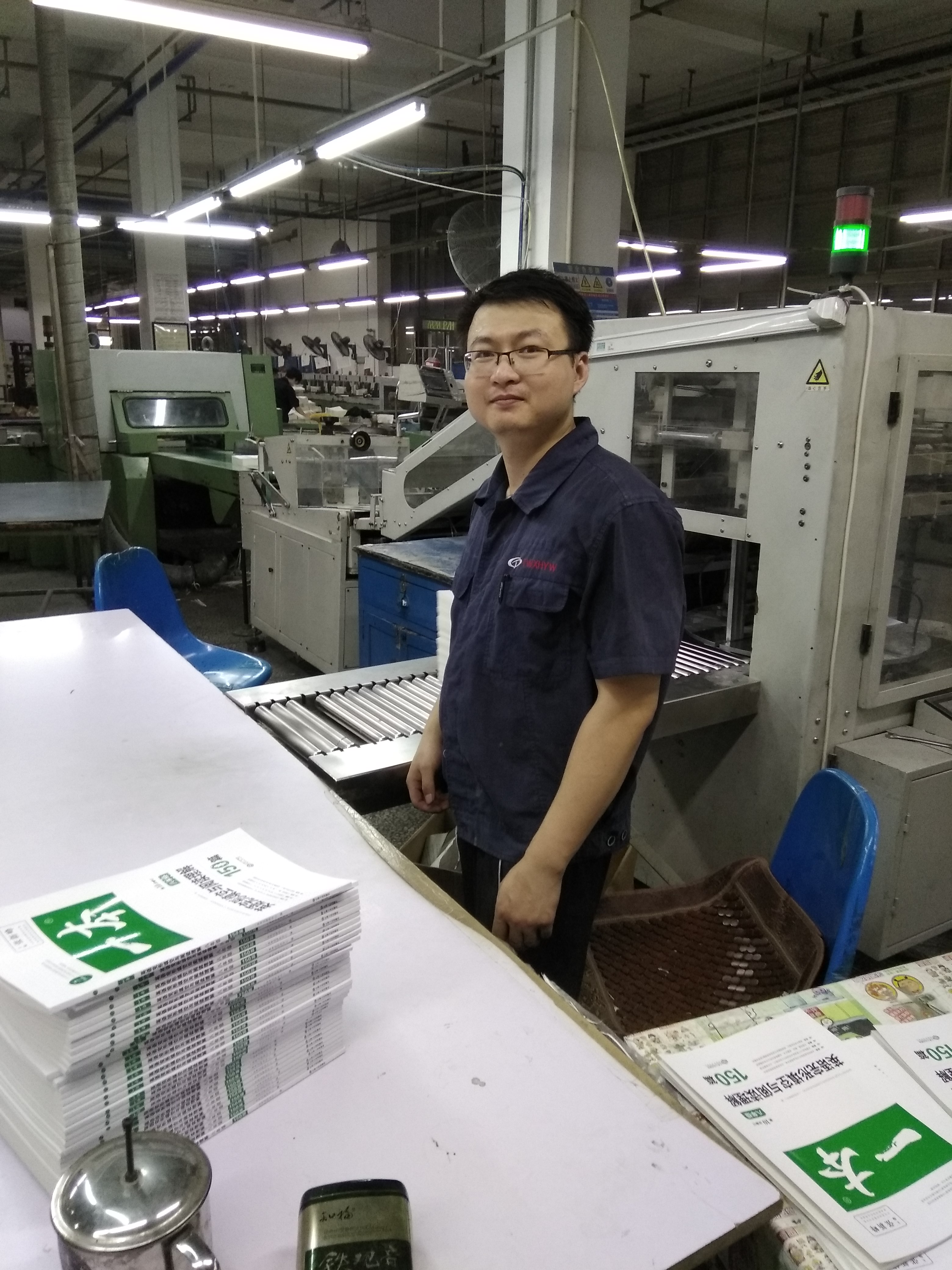 裝訂膠裝4號(hào)機(jī)王穗班.jpg