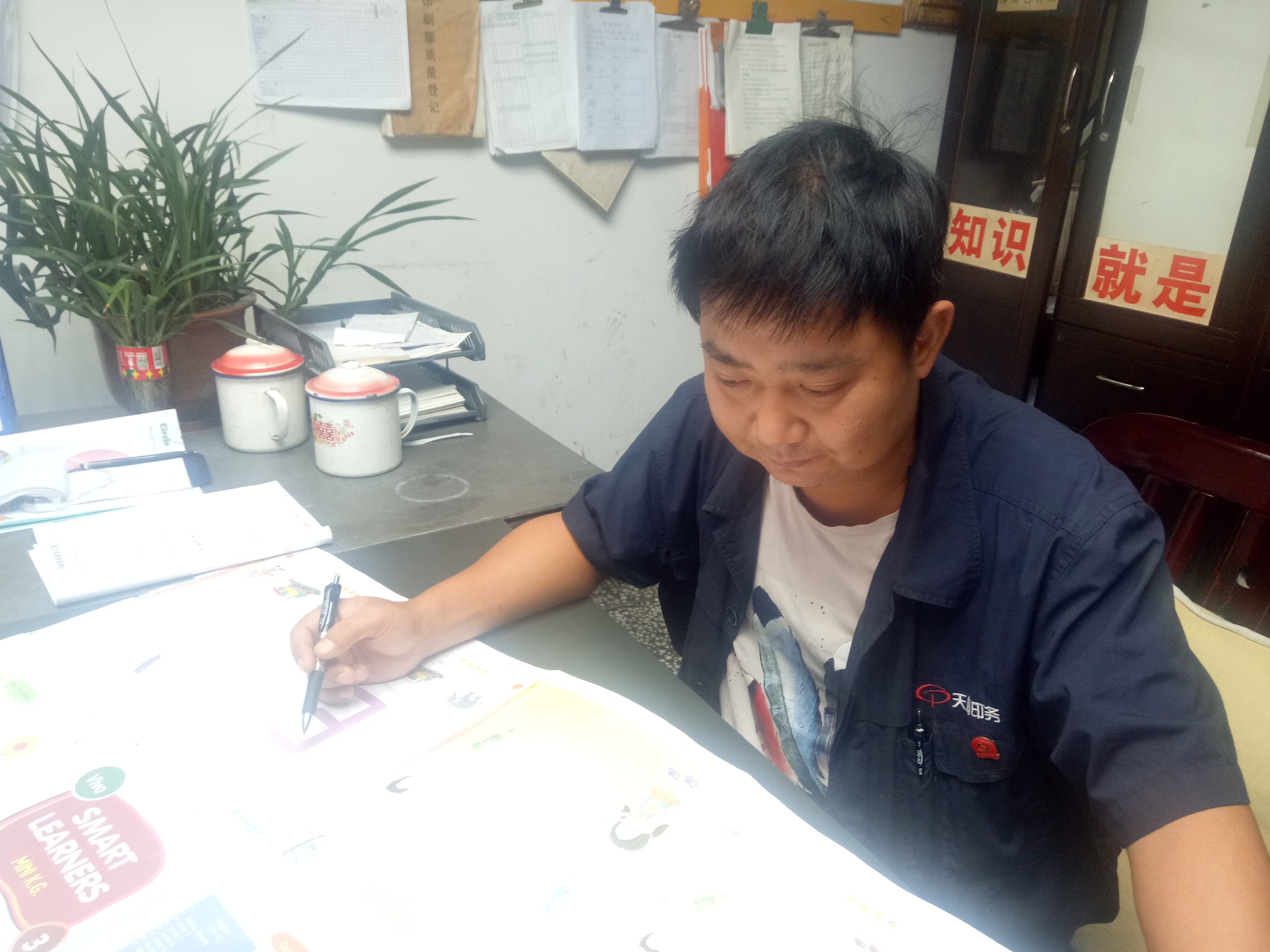 印刷部值班長(zhǎng)黃金武.jpg