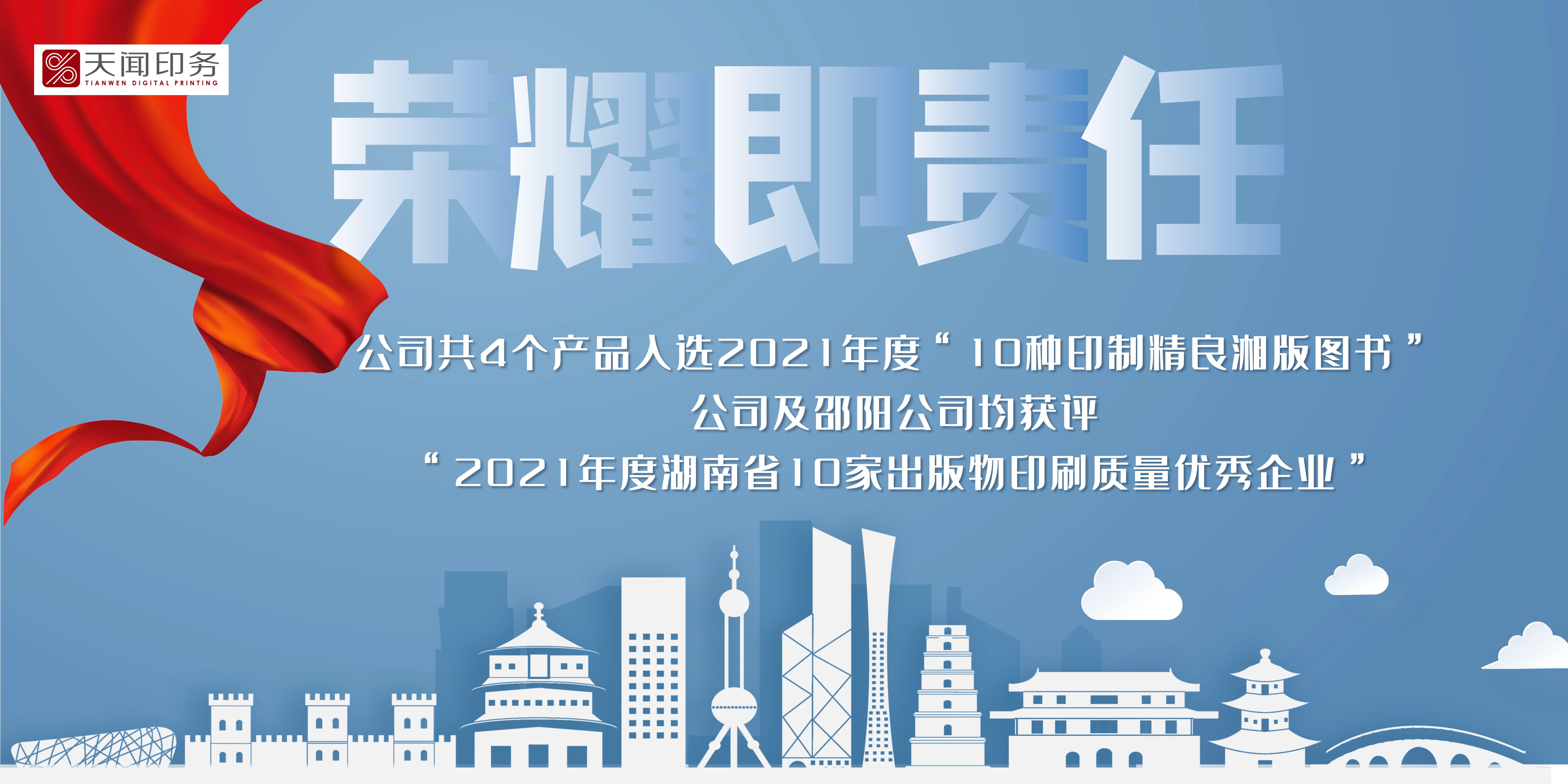 榮耀即責任.jpg