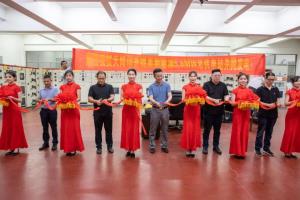 天聞印務光伏發(fā)電項目正式并網啟用