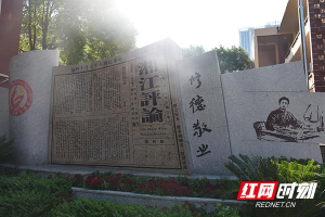 湖南期刊緣何屢獲國(guó)家級(jí)行業(yè)殊榮？湖湘文化土壤里有答案