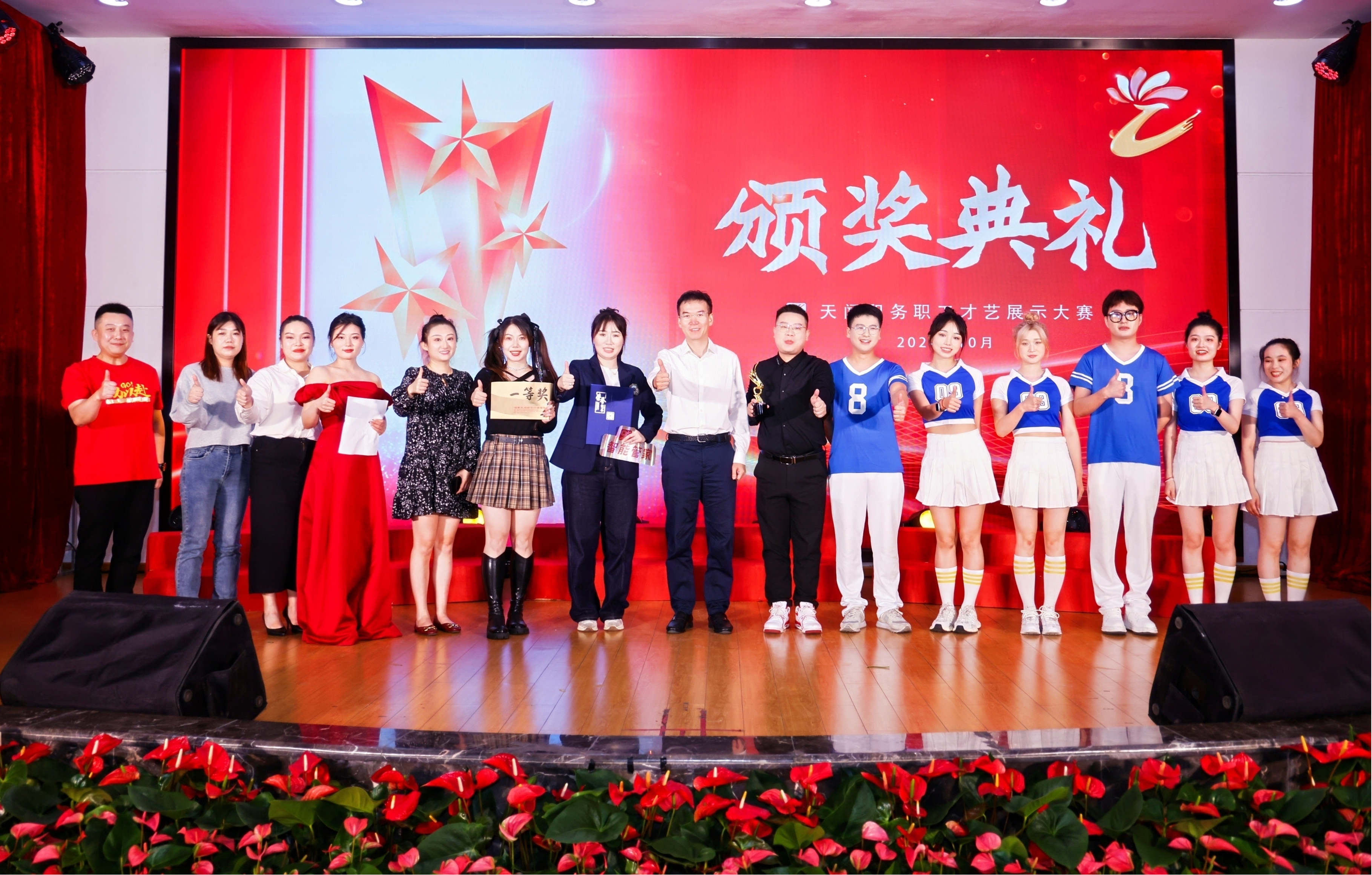 禮贊七十五載  風(fēng)采繪華章——慶祝新中國(guó)成立75周年才藝展示大賽節(jié)目彩排有感